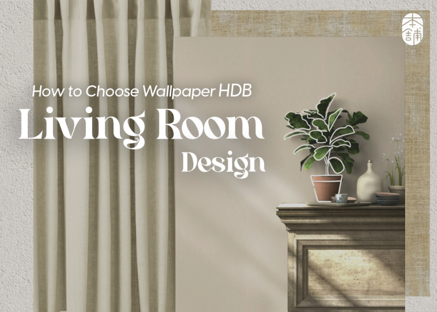 HDB Living Room Design