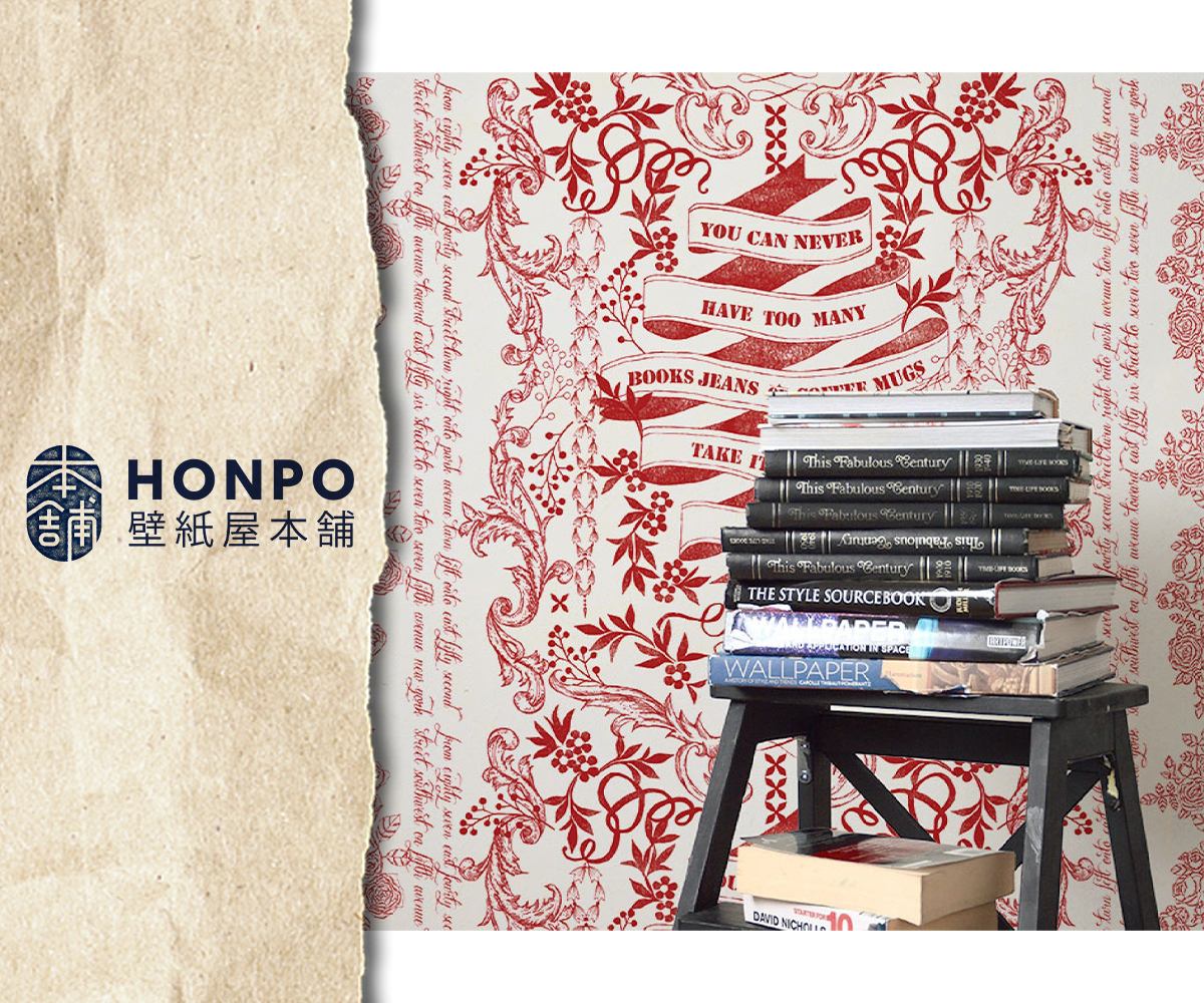 Honpo for the Best DIY Wallpaper in Singapore