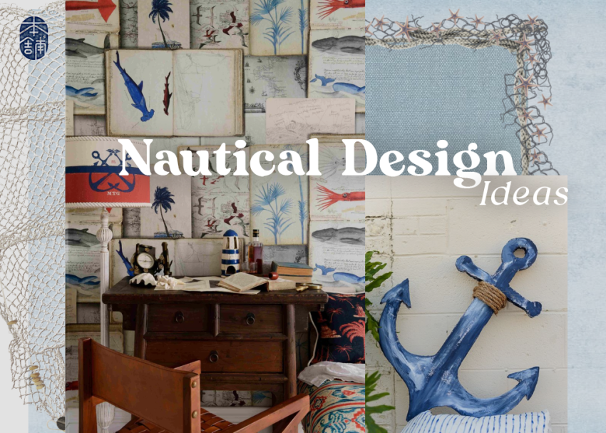 Anchor Decorative, Nautical Decor Anchor Decoration, Boat Anchor Decor,  Wall Hanging Decor Nautical Design Style, Home Wall Decor 