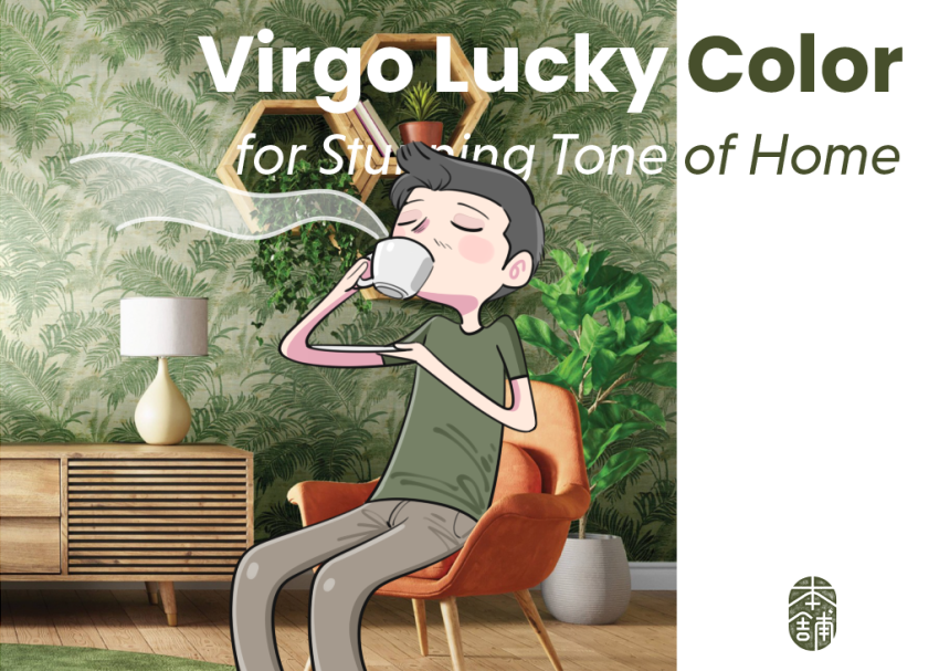 Virgo Lucky Color for Stunning Tone of Home