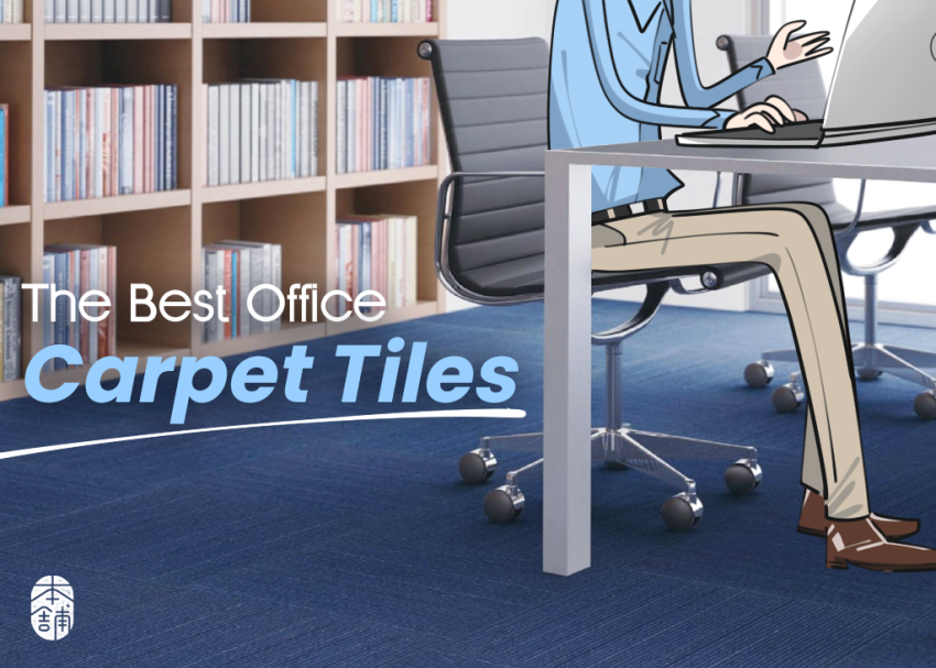 Boosting Your Productivity with The Best Office Carpet Tiles