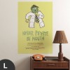 Hattan Art Poster Never Pipette by Mouth / HP-00087