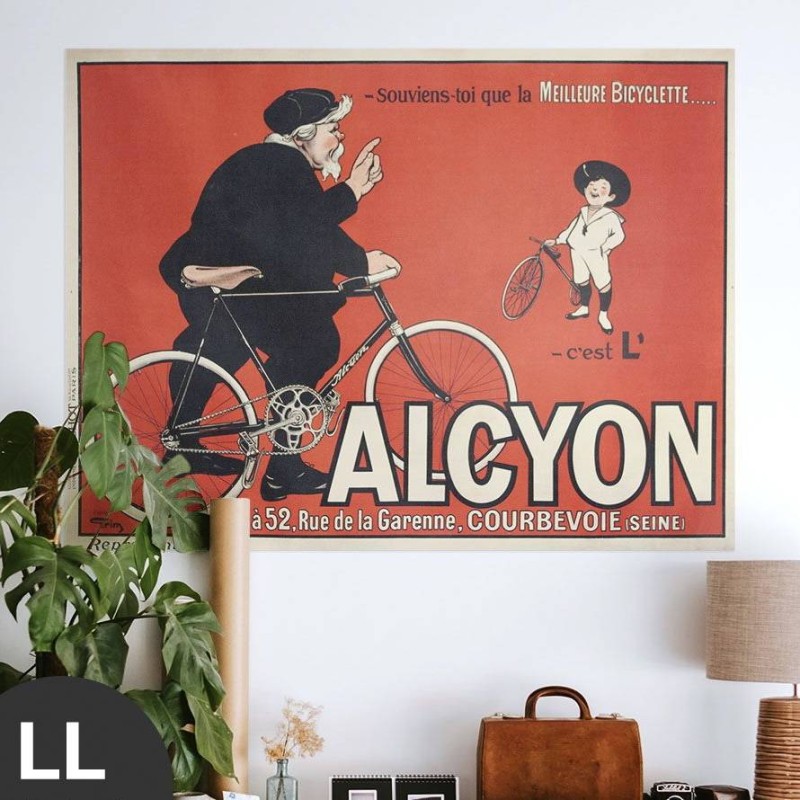 Hattan Art Poster Souviens-Toi Que La Meilleure Bicyclette... / HP-00095