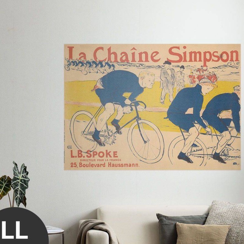 Hattan Art Poster Lautrec The Simpson Chain / HP-00148