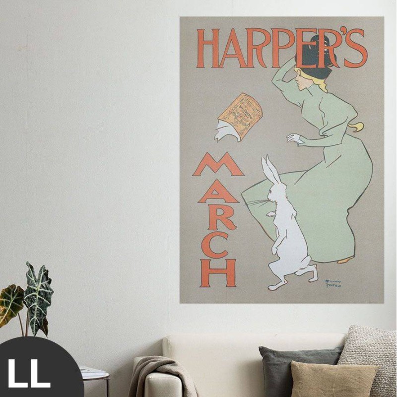 Hattan Art Poster Harper's Magazine March / HP-00105