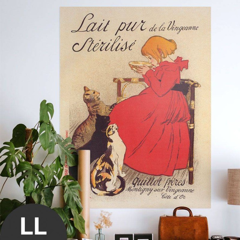 Hattan Art Poster Lait pur stérilisé de la Vingeanne / HP-00172