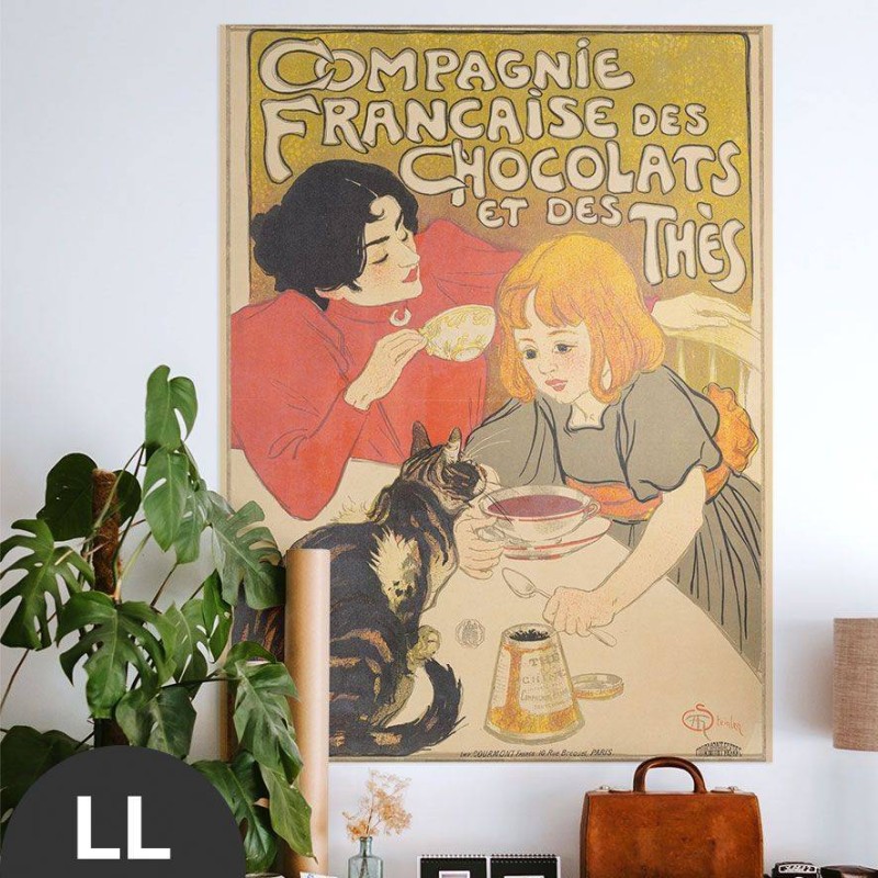 Hattan Art Poster Compagnie Française / HP-00174