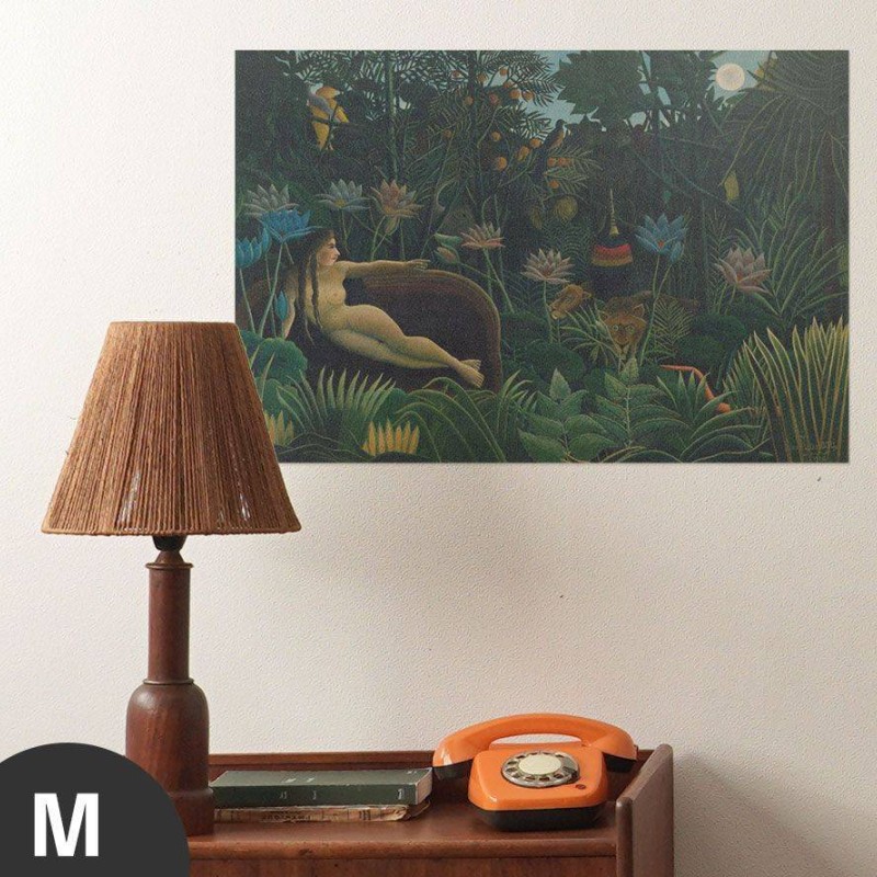 Hattan Art Poster Henri Rousseau The Dream / HP-00150