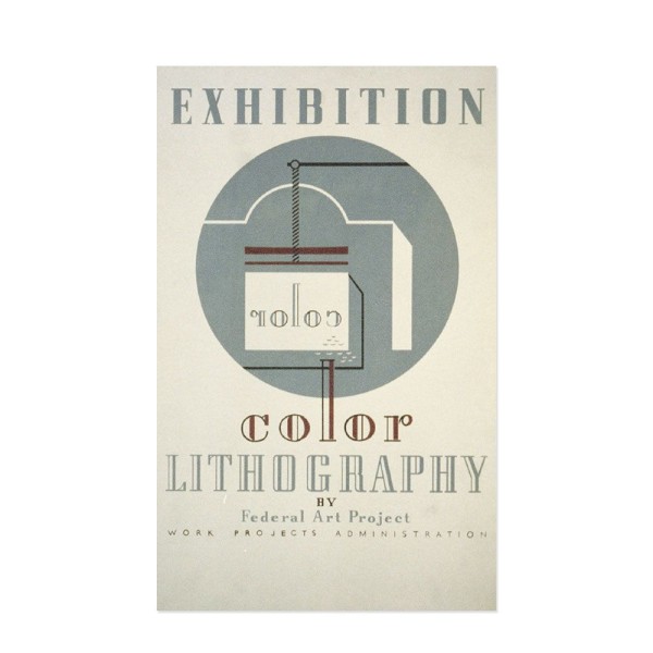 Hattan Art Poster Exhibition Color Lithography / HP-00071