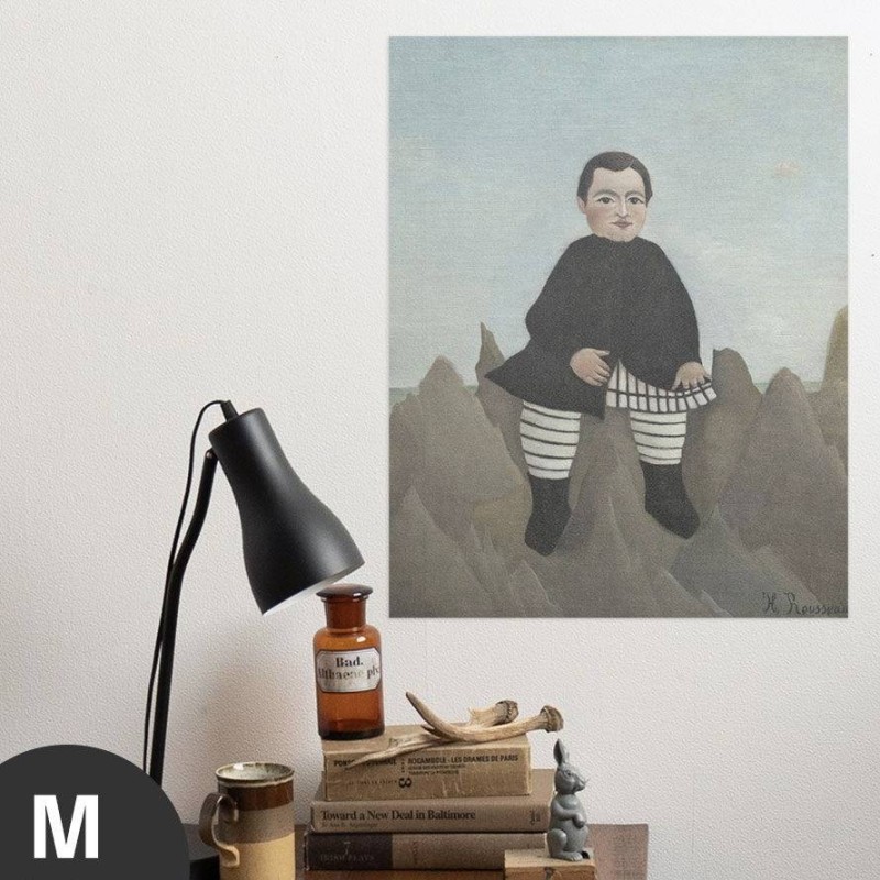 Hattan Art Poster Boy on The Rocks / HP-00149