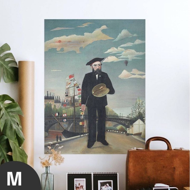 Hattan Art Poster Myself: Portrait - Landscape / HP-00152