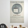 Hattan Art Poster Exhibition Color Lithography / HP-00071