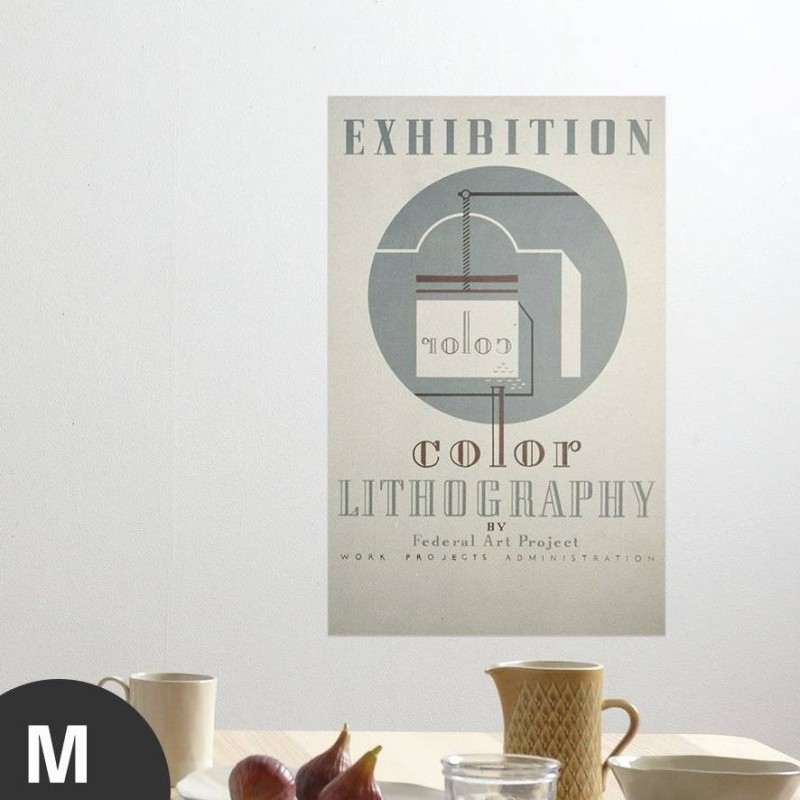 Hattan Art Poster Exhibition Color Lithography / HP-00071