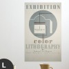 Hattan Art Poster Exhibition Color Lithography / HP-00071