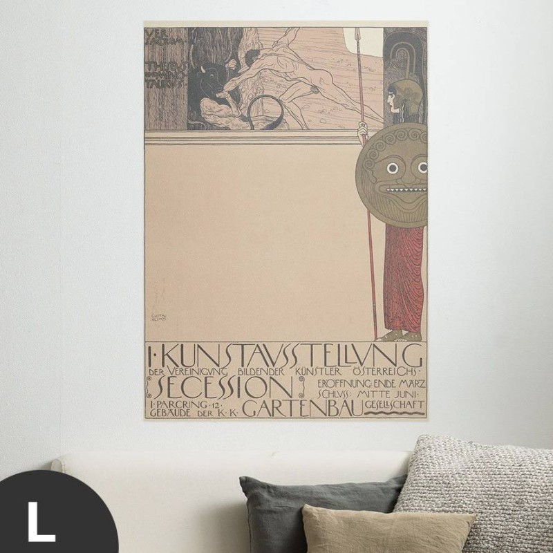 Hattan Art Poster Plakat der 1. Ausstellung der Secession / HP-00153