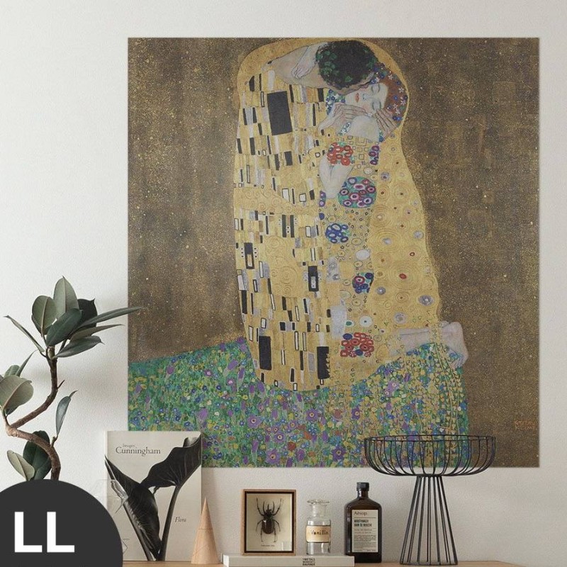 Hattan Art Poster Klimt The Kiss (Lovers) / HP-00154