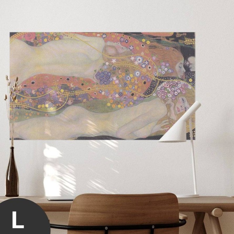 Hattan Art Poster Klimt Water Serpents II / HP-00157