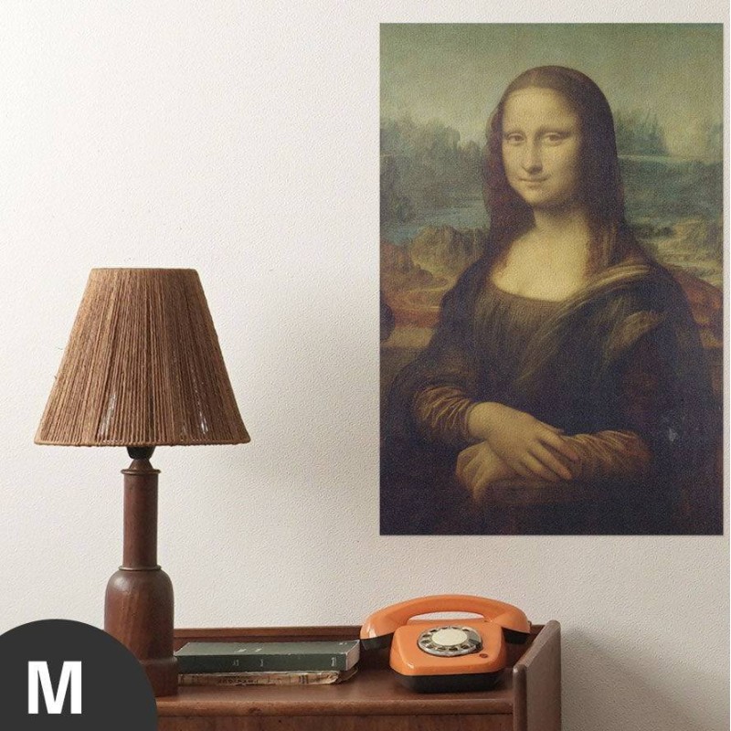 Hattan Art Poster Da Vinci Mona Lisa / HP-00163