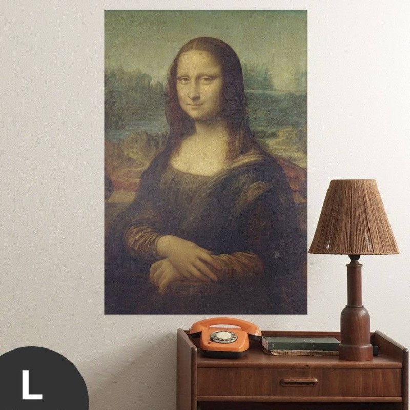 Hattan Art Poster Da Vinci Mona Lisa / HP-00163