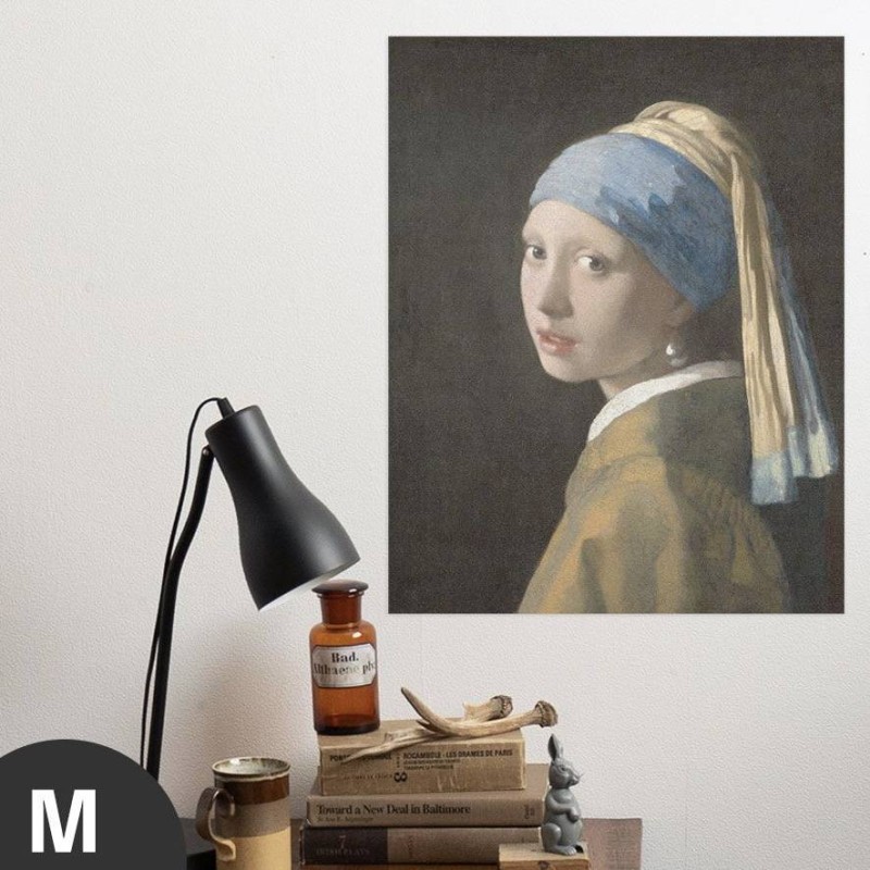 Hattan Art Poster Vermeer Girl with a Pearl Earring / HP-00165