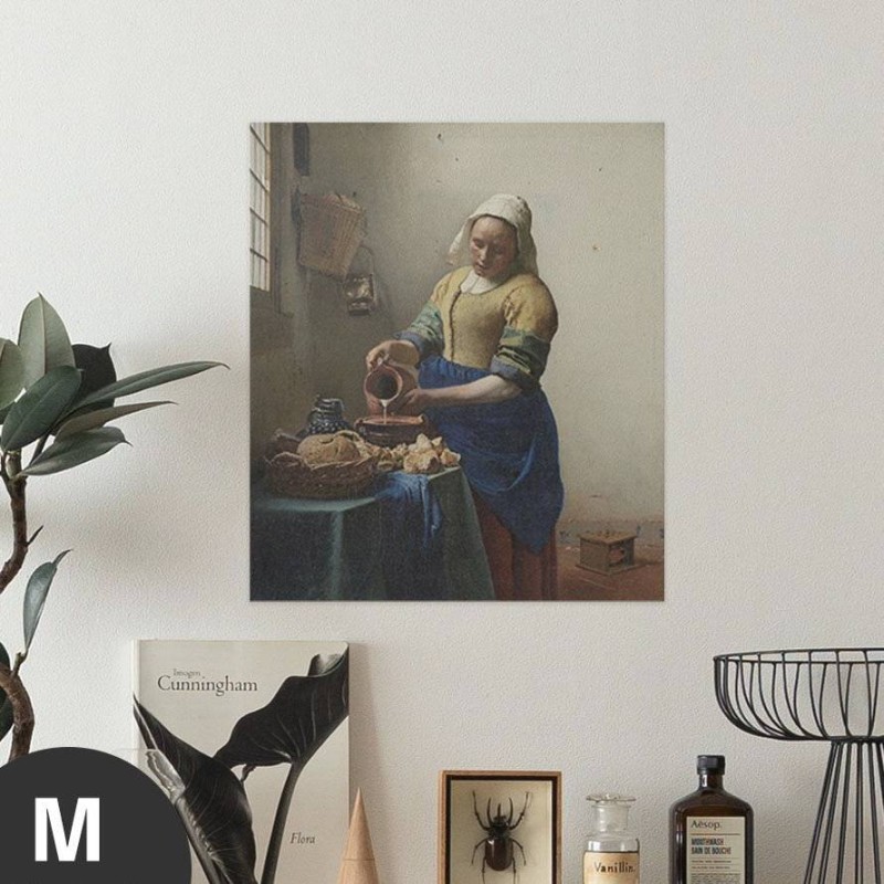 Hattan Art Poster Vermeer The Milkmaid / HP-00167