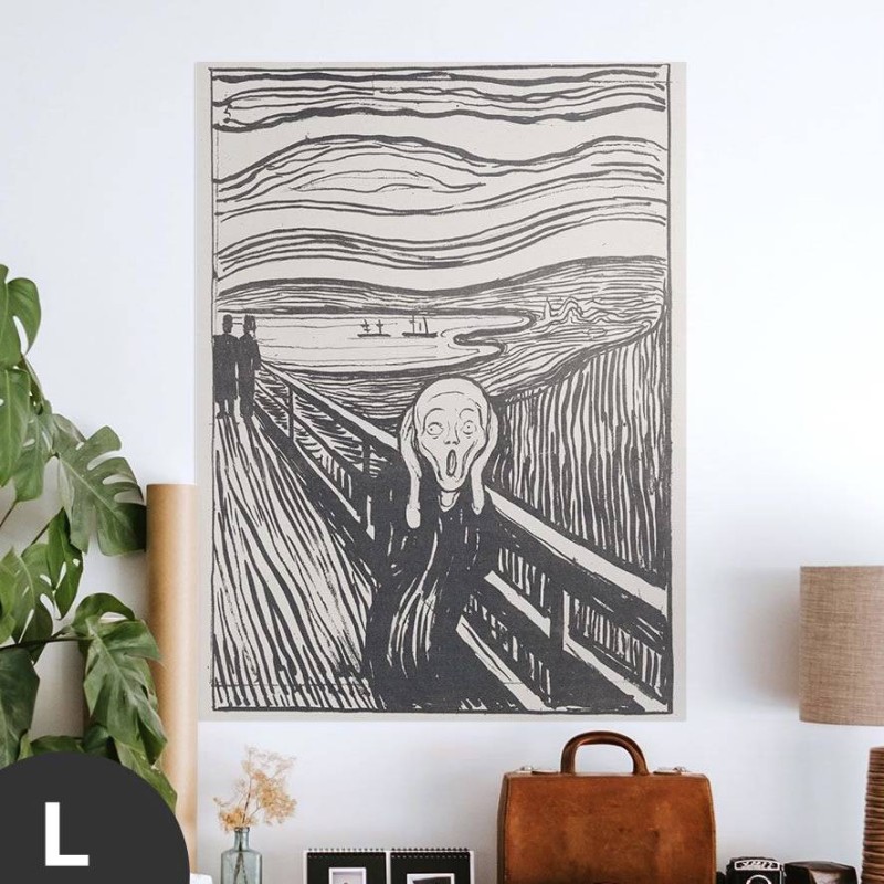 Hattan Art Poster Munch The Scream / HP-00169