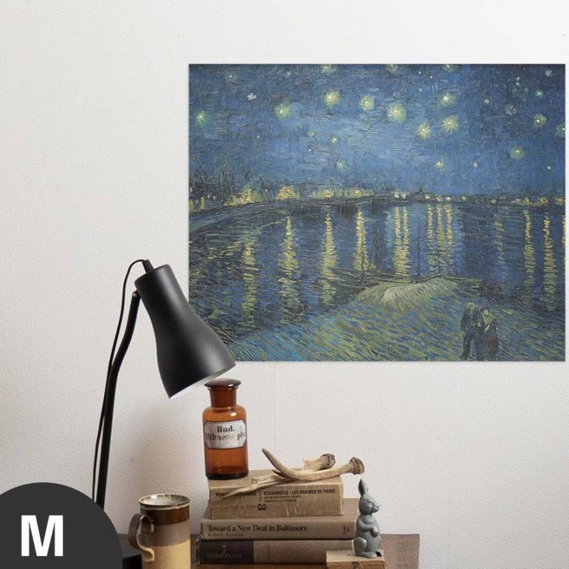 Hattan Art Poster Van Gogh Starry Night Over the Rhone / HP-00180