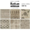 Hattan African / HAF-01