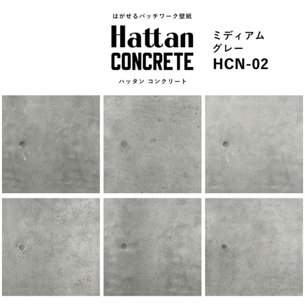 Hattan Concrete / HCN-02