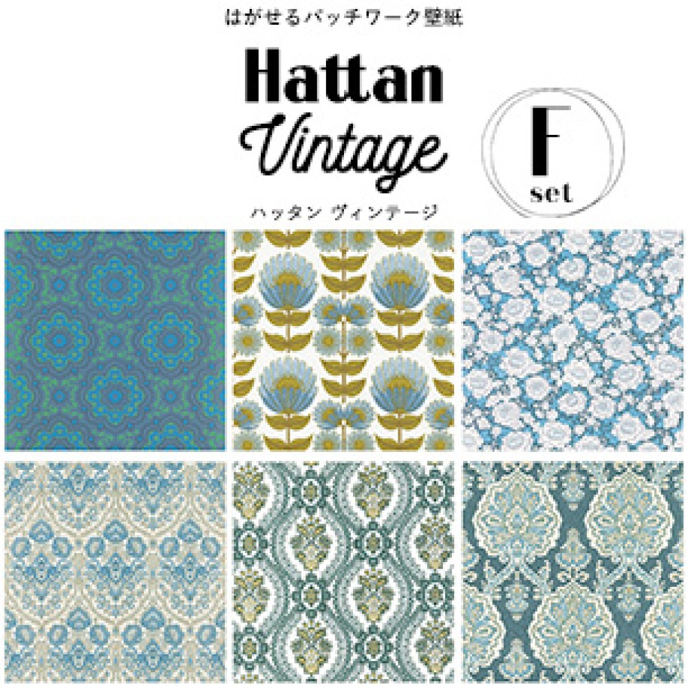 Hattan Vintage / Set F