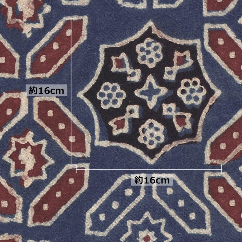 MINDTHEGAP | The Wallpaper Compendium | AJRAK Blue | WP20412