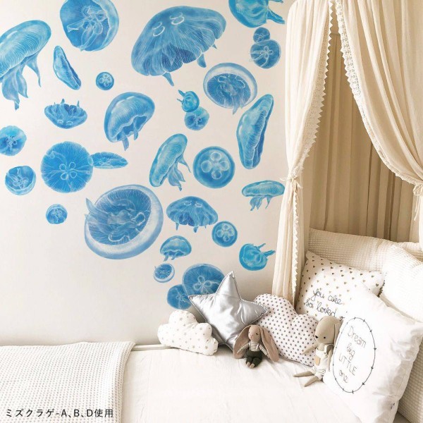 KURAGE Wall Sticker A set | HMST-KRG-01